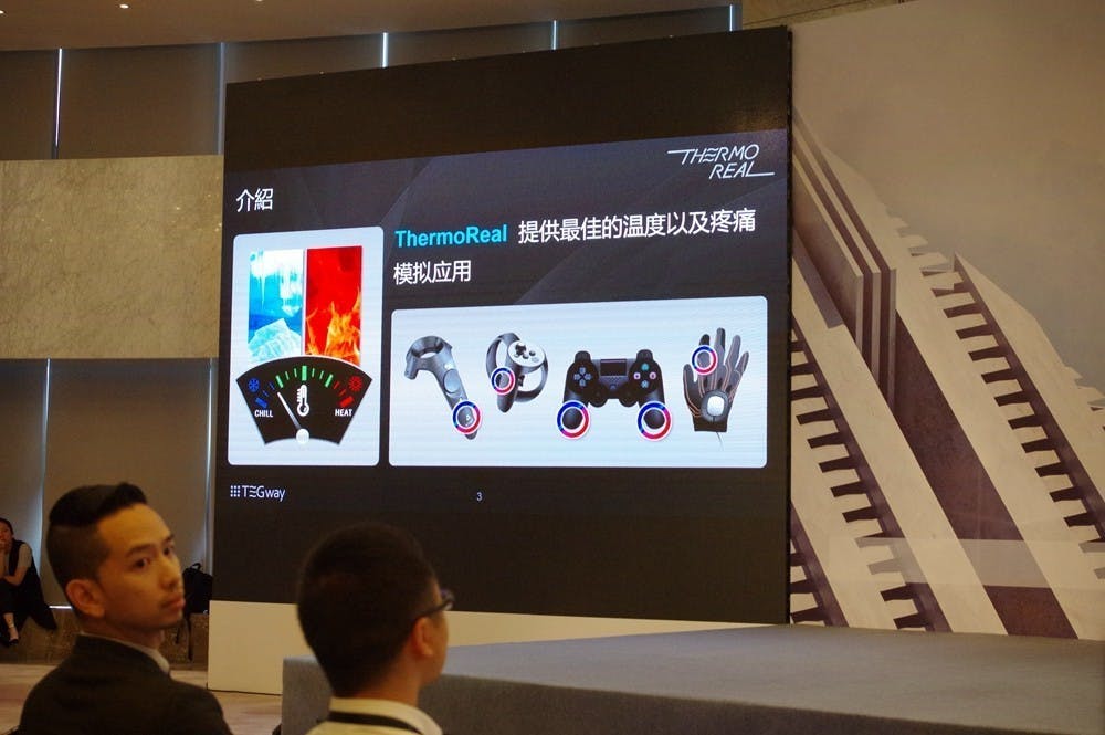是HTC Vive X 上海 Demo Day 參展團隊介紹：從感受到溫度到抓取五官表情的互動型態與技術篇這篇文章的首圖