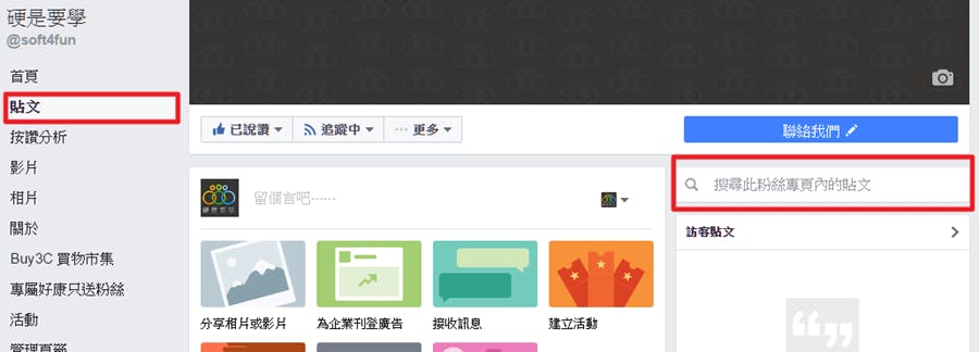 首圖
