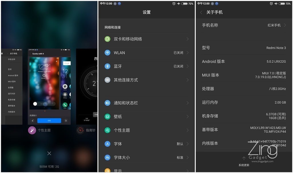 initpintu_副本