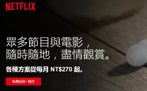 首圖
