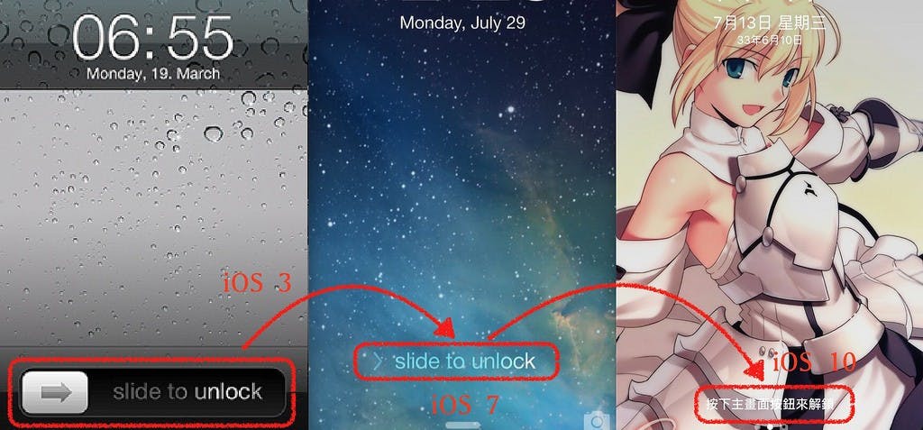 iPhone 滑動解鎖_103
