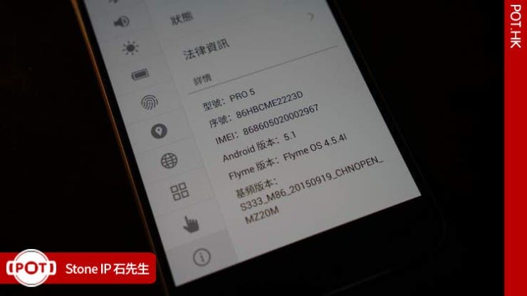 meizu-pro-5-handson35