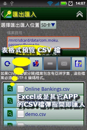 mobile_02_1.png