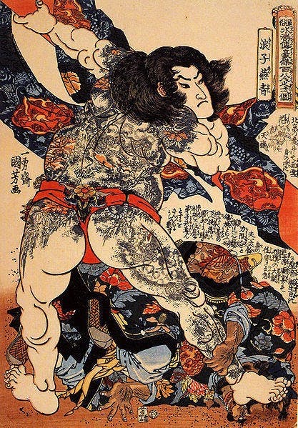 是怕痛的別來-剌青的瞬間這篇文章的首圖
