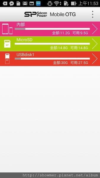 Screenshot_2014-11-14-11-53-49