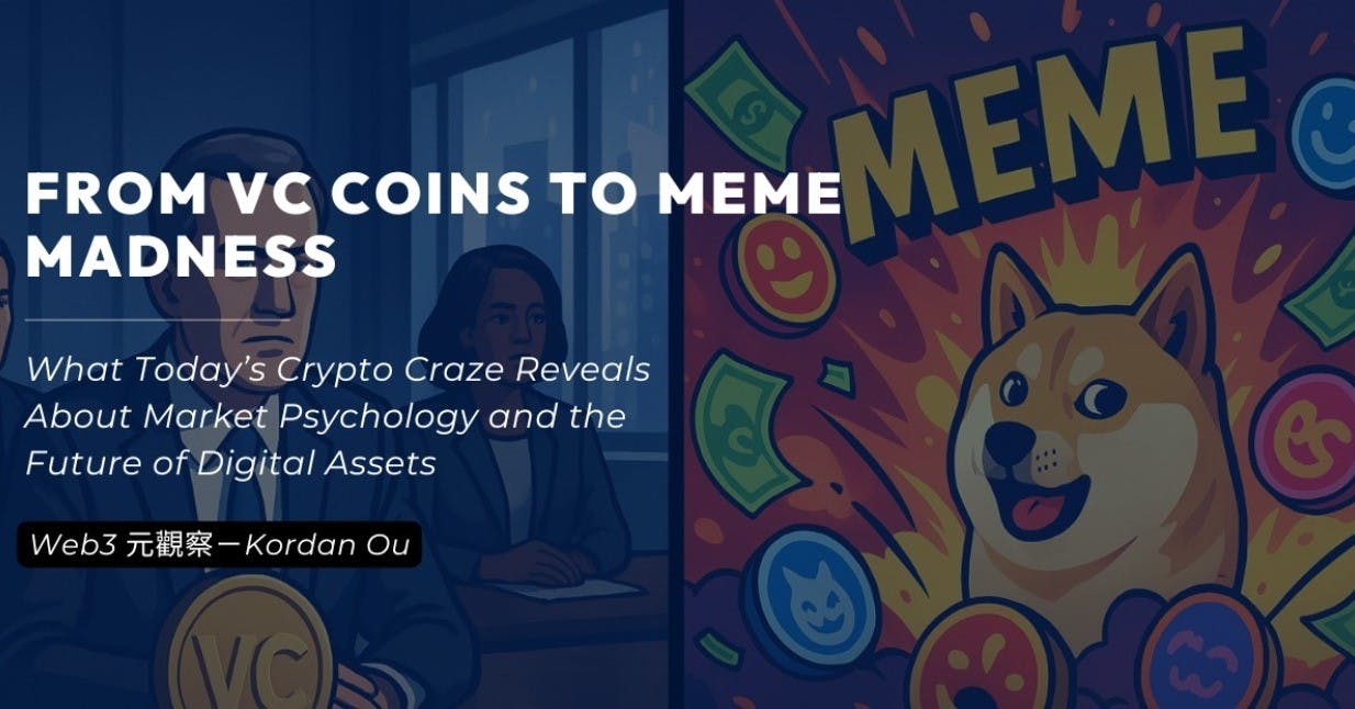 Web3 元觀察】從VC 幣到迷因幣，現在市場追尋什麼？ - INSIDE