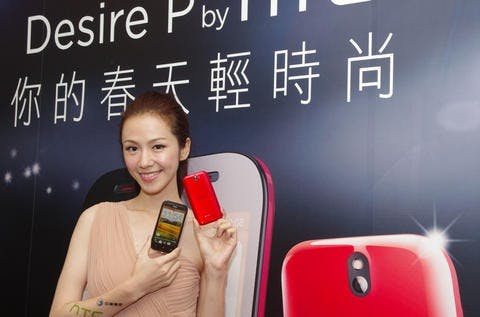 是延續蝴蝶精神， hTC 與中華電推出 Desire P "鳳蝶機"這篇文章的首圖