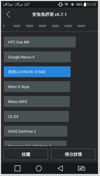 Screenshot_2015-11-28-11-17-48.png