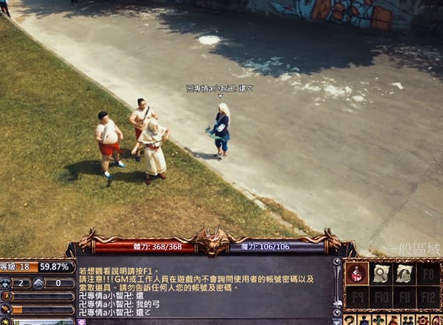天堂真人版
