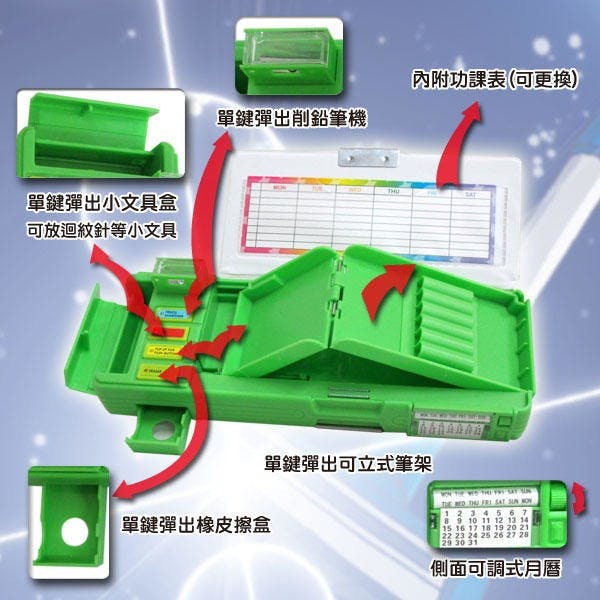 是小時候書包中的寶貝，現在令人懷念的文具用品，每個人都曾經有過的鉛筆盒時光這篇文章的首圖