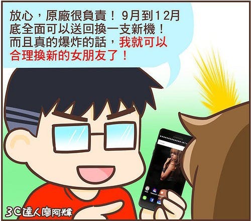 14247725_120300000092172011_1350198456_o - 複製 (2)