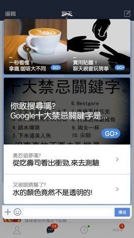 首圖