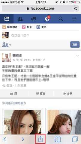相片 2015-10-19 上午3 19 17