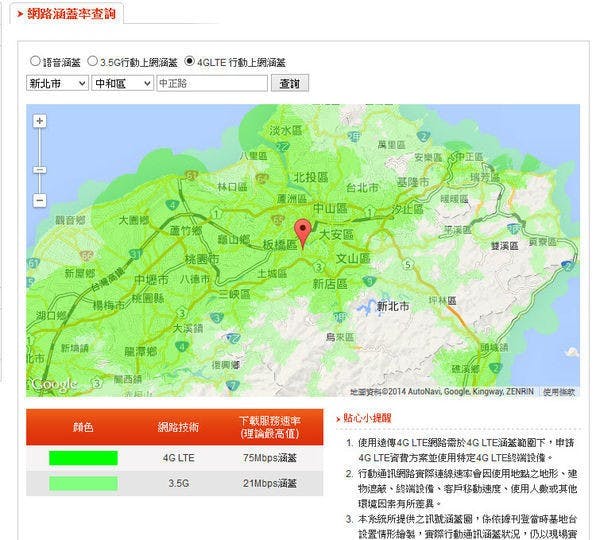 2014-6-11 上午 09-48-54