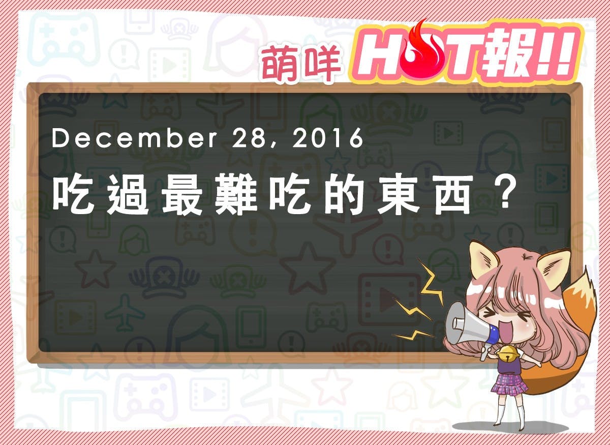 首圖