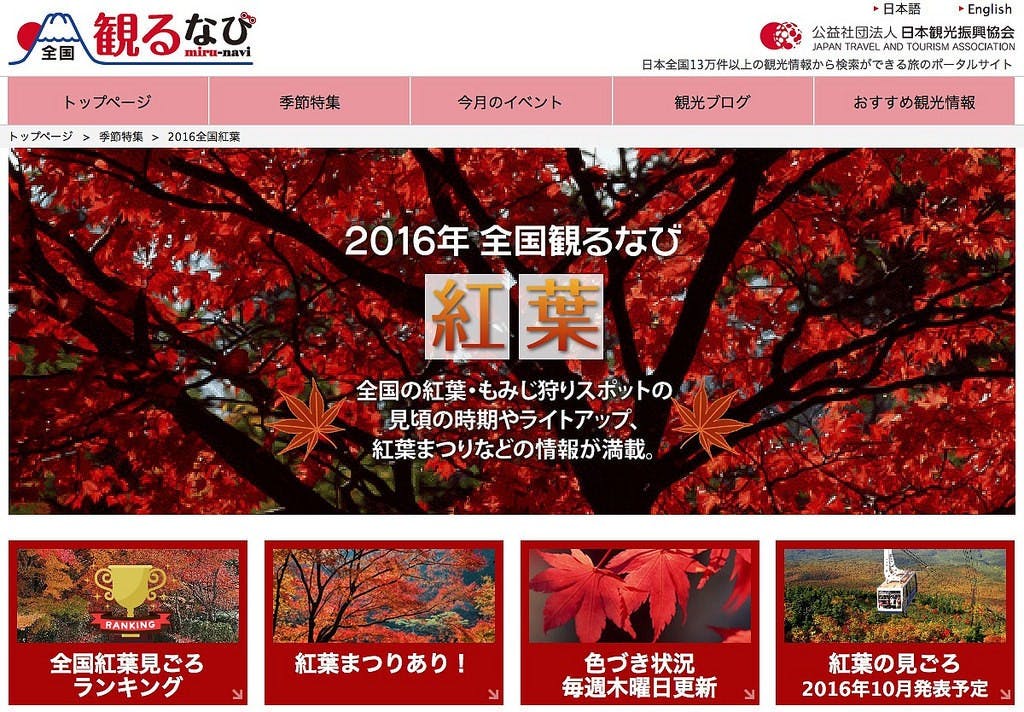 螢幕快照 2016-09-18 上午11.40.21