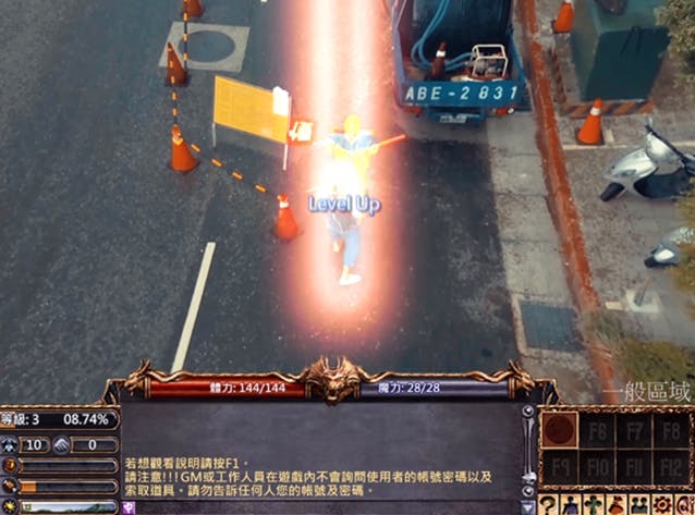天堂真人版