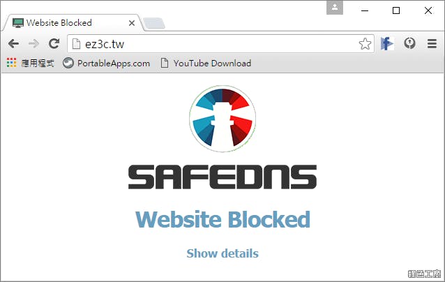 SafeDNS 限時免費