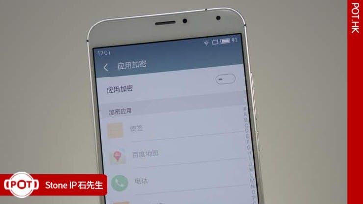 meizu-pro-5-handson14