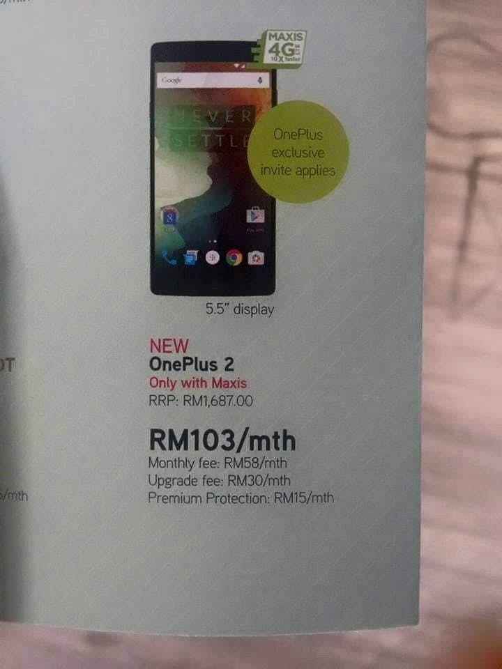 oneplus2-maxis-price-leak