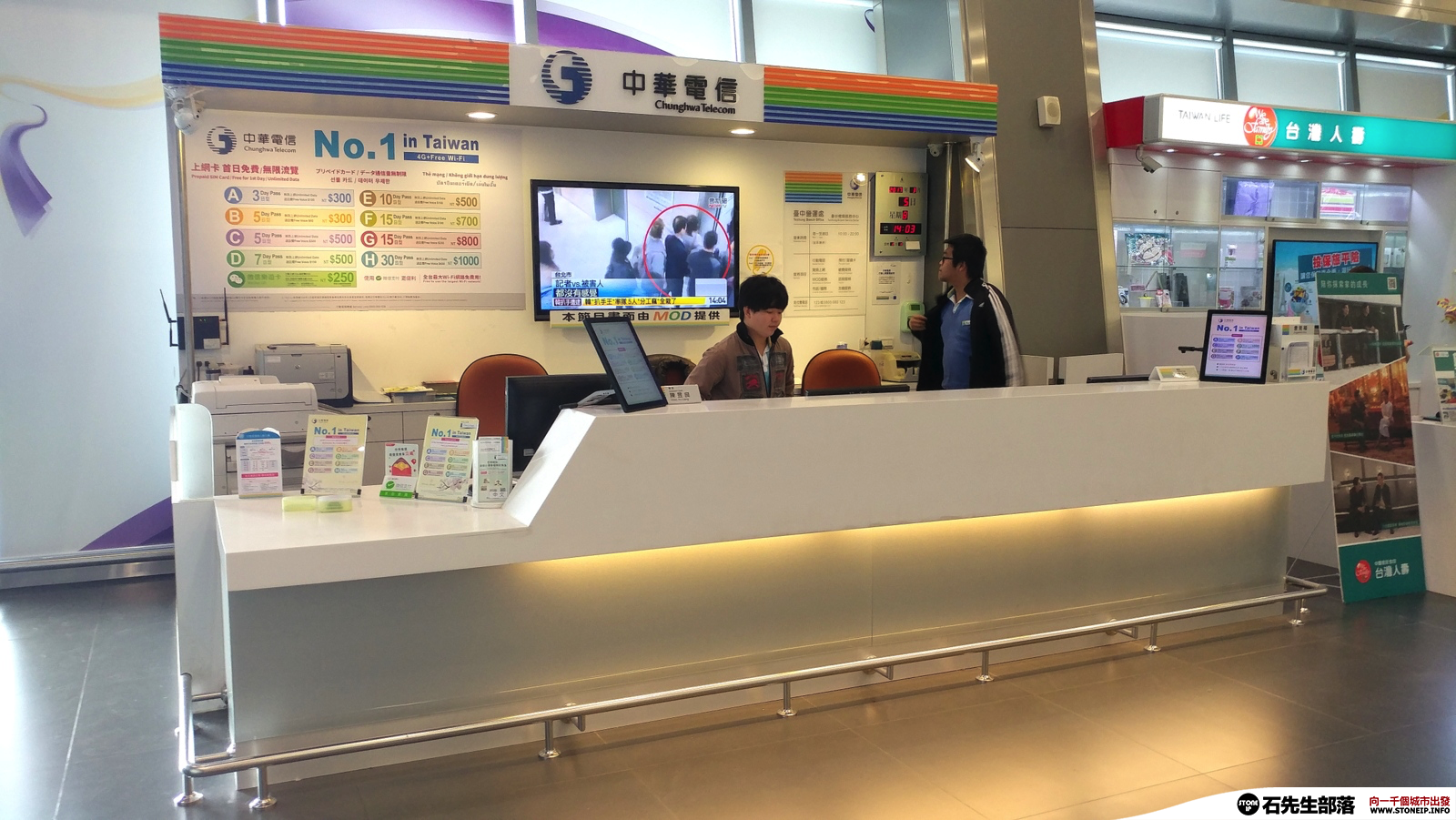 TaiChung_airport_02