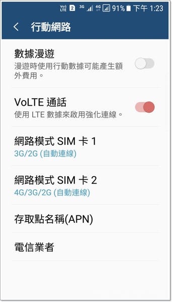 Screenshot_20170223-132339.png