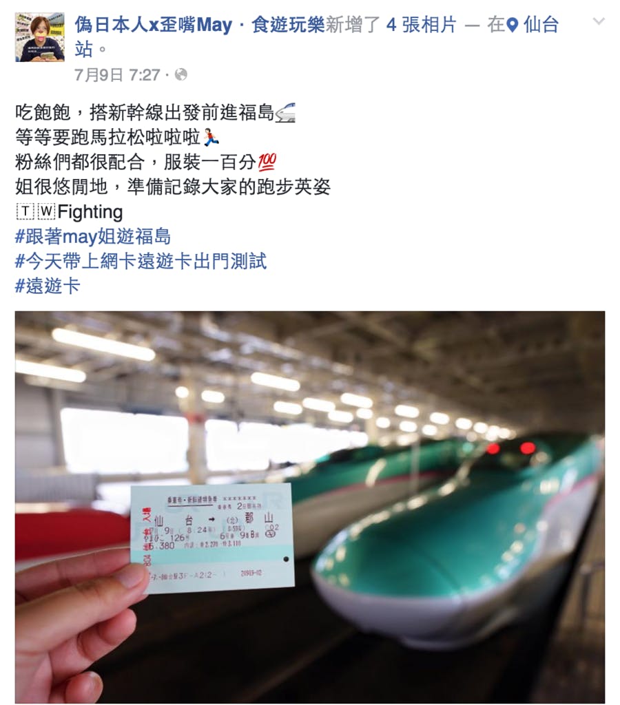 螢幕快照 2016-07-14 15.48.17.png