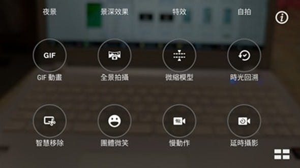 Screenshot_20160808-183350