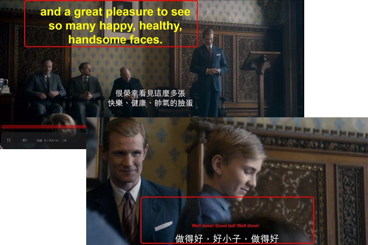 ▲原本預設第二個語言的自型是黃色偏大,但可以依據自己的喜好調整大小、位置以及顏色。