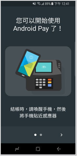 Screenshot_20170609-124120