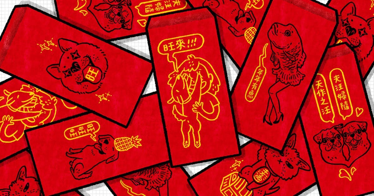 是2018 討喜小姐限量紅包袋,新版六款祝你六六大順這篇文章的首圖