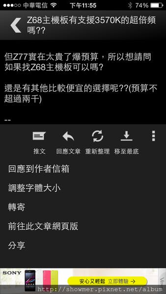 IMG_1462.PNG