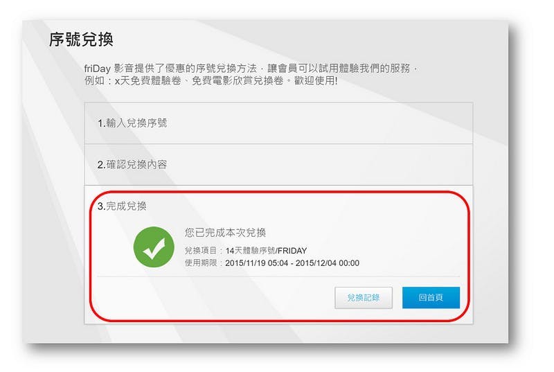 2015-11-19 05_42_43-簡報1 - PowerPoint