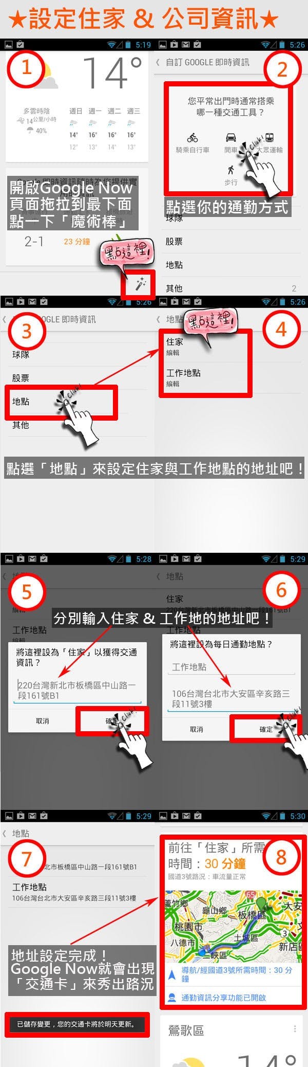 googlenow002