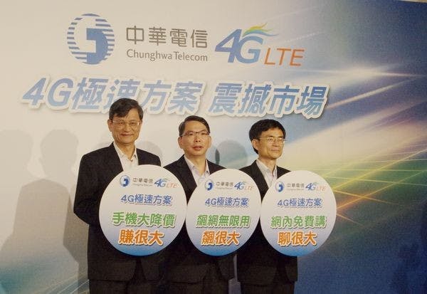 是為讓民眾更易掌控災害資訊，中華電信開始進行行動網路災防告警廣播訊息測試這篇文章的首圖
