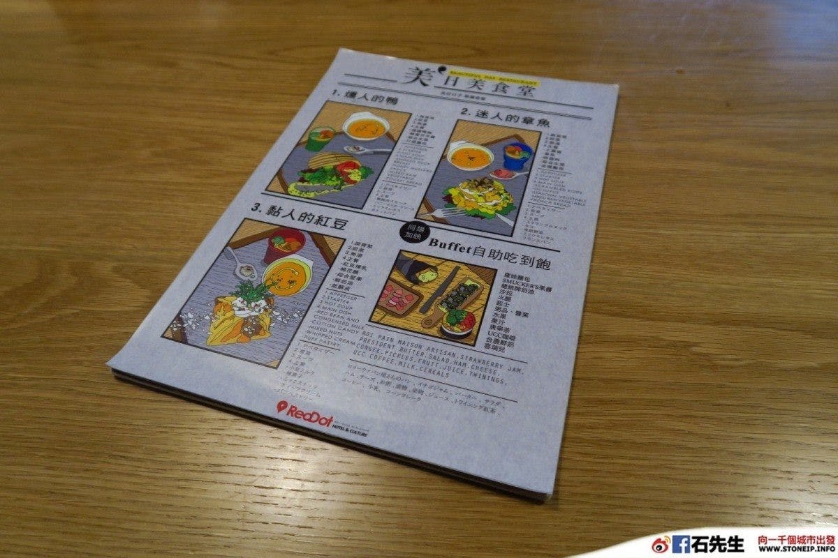 taiwan_taichung_travel_139
