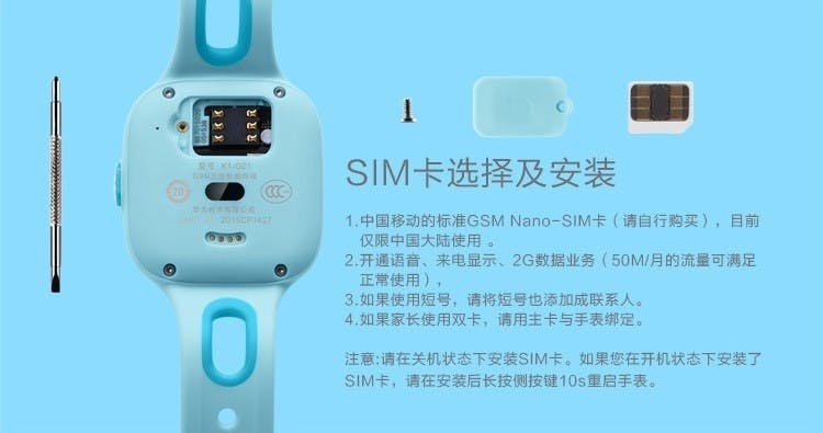 honor-smartwatch-xiao-k-014