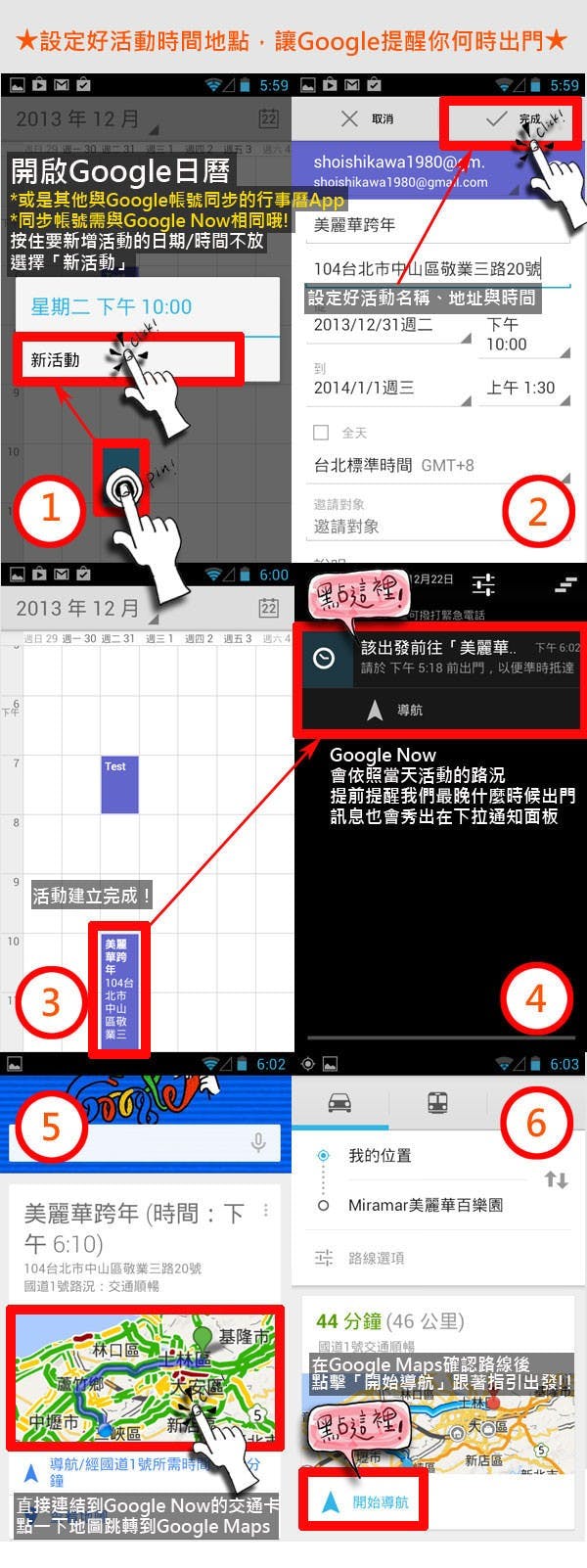 googlenow003