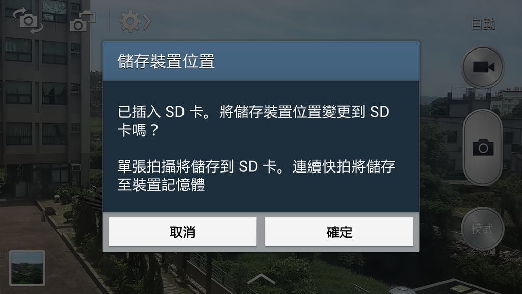 Screenshot_2013-06-02-11-50-26