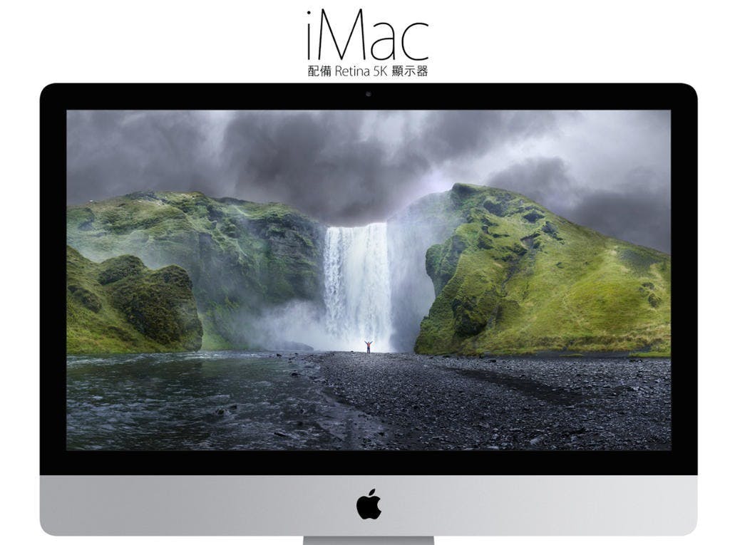 是[蘋科技] 大、還要更大！蘋果突破 4K 規格，Retina 版「5K」iMac 強勢登場！這篇文章的首圖