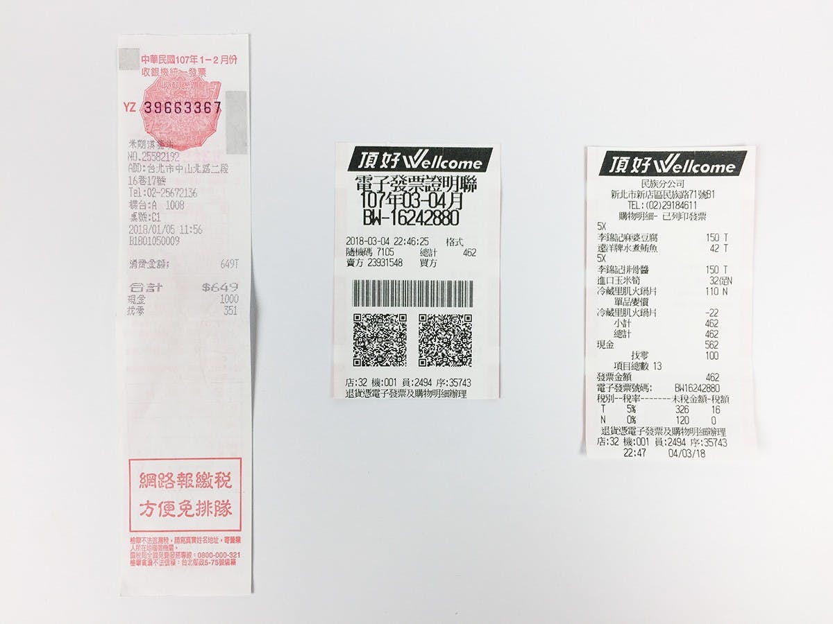 ▲4x19的傳統發票會將每筆消費資訊列印在發票上,5x8的紙本電子發票可選擇是否要列印消費明細。