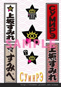 Lban_sticker