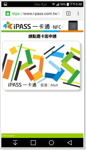 Screenshot_2015-11-07-17-48-14.png