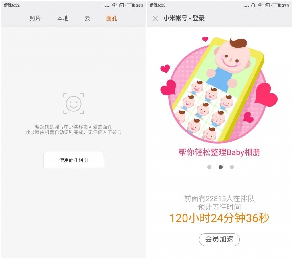 initpintu_副本312312