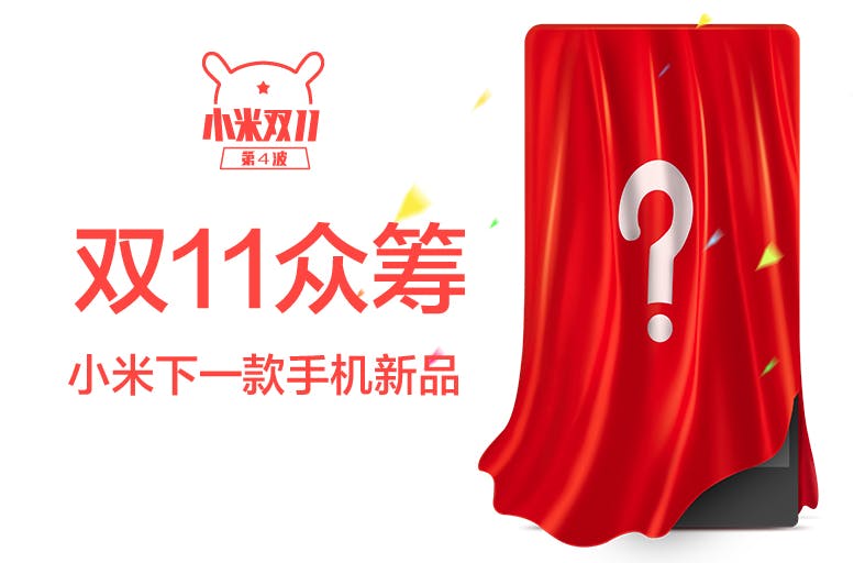 redmi (1)