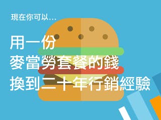 是「信任」的秘密這篇文章的首圖