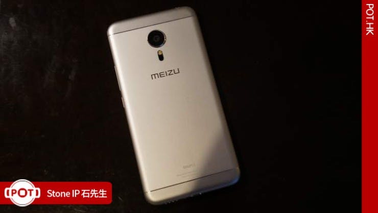 meizu-pro-5-handson31
