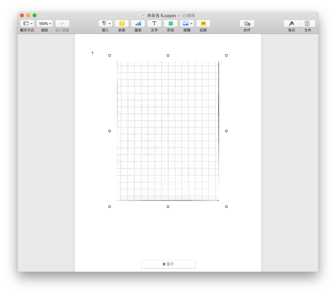 macOS 10.14 新功能:即時拍照插入