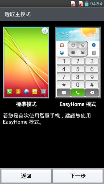 Screenshot_2013-11-26-04-54-26.png