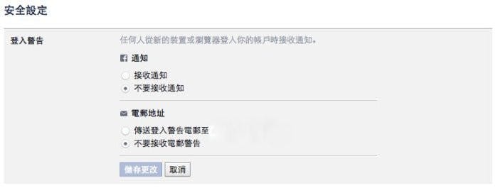 FACEBOOK SECOND LOGIN-04